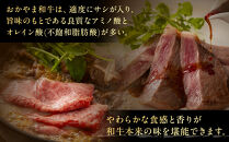 「晴れの国岡山」が誇るブランド和牛&nbsp;おかやま和牛肉すき焼・しゃぶしゃぶ&nbsp;350g