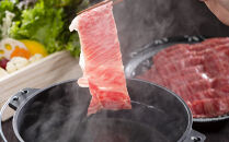 「晴れの国岡山」が誇るブランド和牛&nbsp;おかやま和牛肉すき焼・しゃぶしゃぶ&nbsp;350g