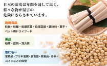 オートドライ　AD-40A