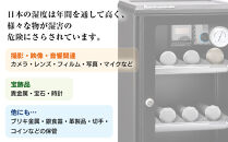 オートクリーンドライ　ED-55CAT2(B)