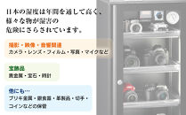 オートクリーンドライ　ED-120CATP3(B)