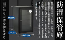 オートクリーンドライ　LD-60CASH(B)