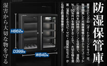 オートクリーンドライ　LD-240CDWS(B)