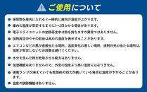 オートクリーンドライ　LD-240CDWS(B)