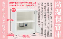 オートドライ　ED-40KITTY