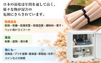 オートドライ　ED-40KITTY