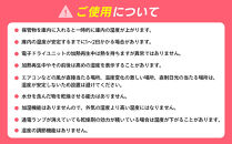 オートドライ　ED-40KITTY