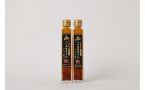 【2025年12月上旬より発送予定】ハバネロガーリックごま油&nbsp;200ml×2本