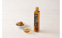 【2025年12月上旬より発送予定】ハバネロガーリックごま油&nbsp;200ml×2本