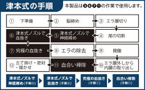 津本式&nbsp;血抜きポンプ&nbsp;充電式&nbsp;携帯式&nbsp;持ち運び便利&nbsp;自宅でも船の上でも使える&nbsp;ポータブル&nbsp;コードレス&nbsp;魚&nbsp;保存処理&nbsp;鮮度保持&nbsp;血抜き&nbsp;有名&nbsp;人気&nbsp;魚釣り&nbsp;フィッシング&nbsp;専用バッグ&nbsp;専用ボトル付き&nbsp;おすすめ