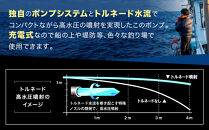 津本式&nbsp;血抜きポンプ&nbsp;充電式&nbsp;携帯式&nbsp;持ち運び便利&nbsp;自宅でも船の上でも使える&nbsp;ポータブル&nbsp;コードレス&nbsp;魚&nbsp;保存処理&nbsp;鮮度保持&nbsp;血抜き&nbsp;有名&nbsp;人気&nbsp;魚釣り&nbsp;フィッシング&nbsp;専用バッグ&nbsp;専用ボトル付き&nbsp;おすすめ