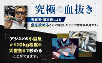 津本式&nbsp;計測&nbsp;マルチ絞め具&nbsp;ナイフ付き&nbsp;ピック付き&nbsp;アジなど小型魚〜10kg大型魚まで対応&nbsp;脳絞め&nbsp;内絞め&nbsp;エラ膜切り&nbsp;コンパクト&nbsp;使いやすい&nbsp;魚&nbsp;処理&nbsp;血抜きに役立つ&nbsp;有名&nbsp;人気&nbsp;魚釣り&nbsp;フィッシング&nbsp;専用ケース付き&nbsp;おすすめ