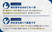 津本式&nbsp;計測&nbsp;マルチ絞め具&nbsp;ナイフ付き&nbsp;ピック付き&nbsp;アジなど小型魚〜10kg大型魚まで対応&nbsp;脳絞め&nbsp;内絞め&nbsp;エラ膜切り&nbsp;コンパクト&nbsp;使いやすい&nbsp;魚&nbsp;処理&nbsp;血抜きに役立つ&nbsp;有名&nbsp;人気&nbsp;魚釣り&nbsp;フィッシング&nbsp;専用ケース付き&nbsp;おすすめ