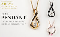 炭素から作るダイヤモンドベールABBY(アビー)ペンダント 
