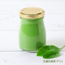 めっ茶イケてるそのぎ茶プリン6個セット