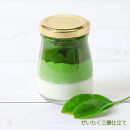 めっ茶イケてるそのぎ茶プリン6個セット