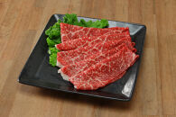 長崎和牛&nbsp;モモスライス&nbsp;800g