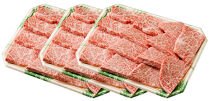 長崎和牛&nbsp;モモ焼肉セット600g