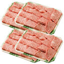 長崎和牛&nbsp;モモ焼肉セット800g