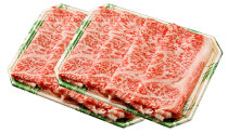 長崎和牛&nbsp;リブローススライス&nbsp;400g
