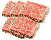 長崎和牛&nbsp;リブローススライス&nbsp;1kg