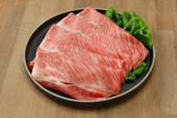 長崎和牛&nbsp;肩ローススライス&nbsp;400g