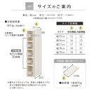 【国産家具】オーダーすき間ラック〔幅16cm・オープン・ロータイプ〕（ホワイト）すき間ラック&nbsp;日本製&nbsp;国産&nbsp;隙間収納&nbsp;ラック&nbsp;本棚&nbsp;スリム&nbsp;薄型&nbsp;縦長&nbsp;オーダー&nbsp;棚&nbsp;隙間収納棚&nbsp;ラック&nbsp;隙間&nbsp;木製&nbsp;ABEE01520-16-WH