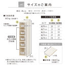 【国産家具】オーダーすき間ラック〔幅21cm・オープン・ロータイプ〕（ホワイト）すき間ラック&nbsp;日本製&nbsp;国産&nbsp;隙間収納&nbsp;ラック&nbsp;本棚&nbsp;スリム&nbsp;薄型&nbsp;縦長&nbsp;オーダー&nbsp;棚&nbsp;隙間収納棚&nbsp;ラック&nbsp;隙間&nbsp;木製&nbsp;ABEE02020-21-WH