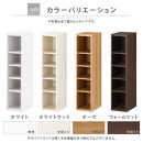 【国産家具】オーダーすき間ラック〔幅23cm・オープン・ロータイプ〕（ウォールナット）すき間ラック&nbsp;日本製&nbsp;国産&nbsp;隙間収納&nbsp;ラック&nbsp;本棚&nbsp;スリム&nbsp;薄型&nbsp;縦長&nbsp;オーダー&nbsp;棚&nbsp;隙間収納棚&nbsp;隙間&nbsp;木製&nbsp;ABEE02020-23-WAL