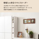 【国産家具】オーダーすき間ラック〔幅11cm・オープン・ハイタイプ〕（ホワイトウッド）すき間ラック&nbsp;日本製&nbsp;国産&nbsp;隙間収納&nbsp;ラック&nbsp;本棚&nbsp;スリム&nbsp;薄型&nbsp;縦長&nbsp;オーダー&nbsp;棚&nbsp;隙間収納棚&nbsp;隙間&nbsp;木製&nbsp;ABEE01010-11-WWO