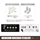 【国産家具】オーダーすき間ラック〔幅17cm・オープン・ハイタイプ〕（ホワイトウッド）すき間ラック&nbsp;日本製&nbsp;国産&nbsp;隙間収納&nbsp;ラック&nbsp;本棚&nbsp;スリム&nbsp;薄型&nbsp;縦長&nbsp;オーダー&nbsp;棚&nbsp;隙間収納棚&nbsp;隙間&nbsp;木製&nbsp;ABEE01510-17-WWO