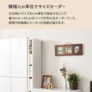 【国産家具】オーダーすき間ラック〔幅21cm・オープン・ハイタイプ〕（オーク）すき間ラック&nbsp;日本製&nbsp;国産&nbsp;隙間収納&nbsp;ラック&nbsp;本棚&nbsp;スリム&nbsp;薄型&nbsp;縦長&nbsp;オーダー&nbsp;棚&nbsp;隙間収納棚&nbsp;ラック&nbsp;隙間&nbsp;木製&nbsp;ABEE02010-21-OAK