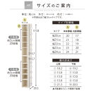 【国産家具】オーダーすき間ラック〔幅22cm・オープン・ハイタイプ〕（ホワイトウッド）すき間ラック&nbsp;日本製&nbsp;国産&nbsp;隙間収納&nbsp;ラック&nbsp;本棚&nbsp;スリム&nbsp;薄型&nbsp;縦長&nbsp;オーダー&nbsp;棚&nbsp;隙間収納棚&nbsp;隙間&nbsp;木製&nbsp;ABEE02010-22-WWO