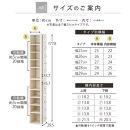 【国産家具】オーダーすき間ラック〔幅26cm・オープン・ハイタイプ〕（ウォールナット）すき間ラック&nbsp;日本製&nbsp;国産&nbsp;隙間収納&nbsp;ラック&nbsp;本棚&nbsp;スリム&nbsp;薄型&nbsp;縦長&nbsp;オーダー&nbsp;棚&nbsp;隙間収納棚&nbsp;隙間&nbsp;木製&nbsp;ABEE02510-26-WAL