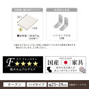 【国産家具】オーダーすき間ラック〔幅27cm・オープン・ハイタイプ〕（ウォールナット）すき間ラック&nbsp;日本製&nbsp;国産&nbsp;隙間収納&nbsp;ラック&nbsp;本棚&nbsp;スリム&nbsp;薄型&nbsp;縦長&nbsp;オーダー&nbsp;棚&nbsp;隙間収納棚&nbsp;隙間&nbsp;木製&nbsp;ABEE02510-27-WAL