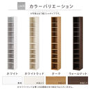 【国産家具】オーダーすき間ラック〔幅28cm・オープン・ハイタイプ〕（ウォールナット）すき間ラック&nbsp;日本製&nbsp;国産&nbsp;隙間収納&nbsp;ラック&nbsp;本棚&nbsp;スリム&nbsp;薄型&nbsp;縦長&nbsp;オーダー&nbsp;棚&nbsp;隙間収納棚&nbsp;隙間&nbsp;木製&nbsp;ABEE02510-28-WAL