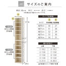 【国産家具】オーダーすき間ラック〔幅33cm・オープン・ハイタイプ〕（ウォールナット）すき間ラック&nbsp;日本製&nbsp;国産&nbsp;隙間収納&nbsp;ラック&nbsp;本棚&nbsp;スリム&nbsp;薄型&nbsp;縦長&nbsp;オーダー&nbsp;棚&nbsp;隙間収納棚&nbsp;隙間&nbsp;木製&nbsp;ABEE03010-33-WAL