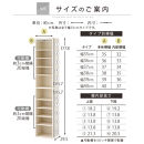 【国産家具】オーダーすき間ラック〔幅38cm・オープン・ハイタイプ〕（オーク）すき間ラック&nbsp;日本製&nbsp;国産&nbsp;隙間収納&nbsp;ラック&nbsp;本棚&nbsp;スリム&nbsp;薄型&nbsp;縦長&nbsp;オーダー&nbsp;棚&nbsp;隙間収納棚&nbsp;ラック&nbsp;隙間&nbsp;木製&nbsp;ABEE03510-38-OAK