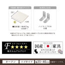 【国産家具】オーダーすき間ラック〔幅40cm・オープン・ハイタイプ〕（ホワイトウッド）すき間ラック&nbsp;日本製&nbsp;国産&nbsp;隙間収納&nbsp;ラック&nbsp;本棚&nbsp;スリム&nbsp;薄型&nbsp;縦長&nbsp;オーダー&nbsp;棚&nbsp;隙間収納棚&nbsp;隙間&nbsp;木製&nbsp;ABEE03510-40-WWO