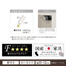 【国産家具】オーダーすき間ラック〔幅12cm・扉付き・ロータイプ〕（ホワイト）すき間ラック&nbsp;収納棚&nbsp;扉付き&nbsp;スリム&nbsp;約&nbsp;奥行30&nbsp;高さ90&nbsp;ロータイプ&nbsp;オーダーラック&nbsp;キッチン&nbsp;洗面所&nbsp;ラック&nbsp;薄型&nbsp;木製&nbsp;オーダー&nbsp;棚&nbsp;扉付&nbsp;5段&nbsp;隙間収納&nbsp;ABE400078-12-WH