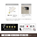 【国産家具】オーダーすき間ラック〔幅16cm・扉付き・ロータイプ〕（ホワイト）隙間収納&nbsp;キッチン&nbsp;カラーボックス&nbsp;スリム&nbsp;扉付き&nbsp;ラック&nbsp;薄型&nbsp;木製&nbsp;約&nbsp;奥行30&nbsp;高さ90&nbsp;5段&nbsp;本棚&nbsp;オーダーラック&nbsp;扉付き棚&nbsp;収納棚&nbsp;ロータイプ&nbsp;ABE400080-16-WH