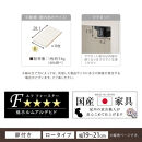 【国産家具】オーダーすき間ラック〔幅19cm・扉付き・ロータイプ〕（ホワイト）すき間ラック&nbsp;収納棚&nbsp;扉付き&nbsp;スリム&nbsp;約&nbsp;奥行30&nbsp;高さ90&nbsp;ロータイプ&nbsp;オーダーラック&nbsp;キッチン&nbsp;洗面所&nbsp;ラック&nbsp;薄型&nbsp;木製&nbsp;オーダー&nbsp;棚&nbsp;扉付&nbsp;5段&nbsp;隙間収納&nbsp;ABE400081-19-WH