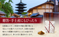 【はれま】チリメン山椒&nbsp;96g(48g×2袋)｜京都&nbsp;ちりめん山椒発祥&nbsp;有名店&nbsp;保存料無添加&nbsp;人気セット［&nbsp;伝統の味をご自宅で&nbsp;ちりめん山椒&nbsp;セット&nbsp;おじゃこ&nbsp;しらす&nbsp;ご飯のお供&nbsp;グルメ&nbsp;人気&nbsp;おすすめ&nbsp;肴&nbsp;魚&nbsp;海鮮&nbsp;ギフト&nbsp;プレゼント&nbsp;贈答&nbsp;お取り寄せ&nbsp;通販&nbsp;送料無料&nbsp;ふるさと納税&nbsp;］
