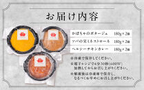 【ふるさと納税】野菜スープ＆ヘルシーチキンカレー6個セット&nbsp;冷凍&nbsp;人気スープ&nbsp;&nbsp;時短&nbsp;手軽&nbsp;具だくさんスープ