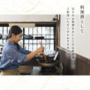 【月桂冠】つきカップミニ100ml×30本［&nbsp;京都&nbsp;伏見&nbsp;ゲッケイカン&nbsp;カップ酒&nbsp;飲み切りサイズ&nbsp;ミニサイズ&nbsp;日常使い&nbsp;人気&nbsp;おすすめ&nbsp;酒&nbsp;お酒&nbsp;日本酒&nbsp;清酒&nbsp;晩酌&nbsp;料理酒&nbsp;お取り寄せ&nbsp;通販&nbsp;送料無料&nbsp;ふるさと納税&nbsp;］