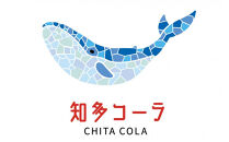 【テレビで紹介】愛知&nbsp;知多&nbsp;クラフトコーラ&nbsp;240ml&nbsp;1本&nbsp;コーラ&nbsp;シロップ&nbsp;飲料&nbsp;ドリンク&nbsp;炭酸割り&nbsp;ソーダ割り&nbsp;ミルク割り&nbsp;お酒&nbsp;アイス&nbsp;アレンジ可能&nbsp;相性抜群&nbsp;愛知県産&nbsp;レモン&nbsp;みかん&nbsp;人気&nbsp;おすすめ&nbsp;大府市