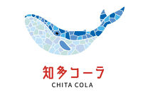 【テレビで紹介】愛知 知多 クラフトコーラ 240ml 3本 コーラ シロップ 飲料 ドリンク 炭酸割り ソーダ割り ミルク割り お酒 アイス アレンジ可能 相性抜群 愛知県産 レモン みかん 人気 おすすめ 大府市