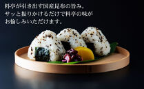 【下鴨茶寮】下鴨昆布(3g×6袋セット)［&nbsp;京都&nbsp;老舗&nbsp;料亭&nbsp;ミシュラン&nbsp;国産昆布&nbsp;人気&nbsp;おすすめ&nbsp;グルメ&nbsp;京料理&nbsp;京懐石&nbsp;ギフト&nbsp;プレゼント&nbsp;お取り寄せ&nbsp;通販&nbsp;送料無料&nbsp;ふるさと納税&nbsp;］