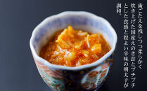 【下鴨茶寮】山海の幸&nbsp;明太子なめ茸［&nbsp;京都&nbsp;老舗&nbsp;料亭&nbsp;ミシュラン&nbsp;人気&nbsp;おすすめ&nbsp;グルメ&nbsp;京料理&nbsp;京懐石&nbsp;ギフト&nbsp;プレゼント&nbsp;お取り寄せ&nbsp;通販&nbsp;送料無料&nbsp;ふるさと納税&nbsp;］