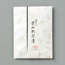 【下鴨茶寮】葉山椒茶漬［&nbsp;京都&nbsp;老舗&nbsp;料亭&nbsp;お茶漬け&nbsp;ご飯のお供&nbsp;人気&nbsp;おすすめ&nbsp;グルメ&nbsp;京料理&nbsp;京懐石&nbsp;ギフト&nbsp;プレゼント&nbsp;お取り寄せ&nbsp;通販&nbsp;送料無料&nbsp;ふるさと納税&nbsp;］